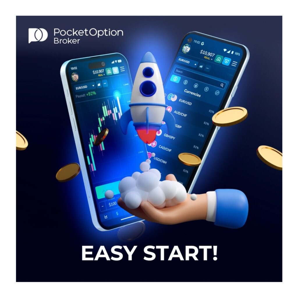 What is the Pocket Option demo account?