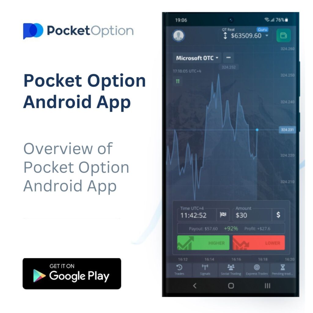 Pocket Option Android app.