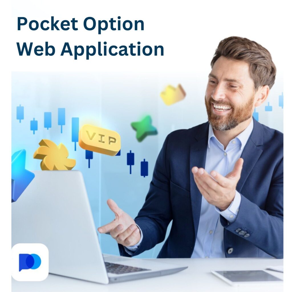 Pocket Option web application.