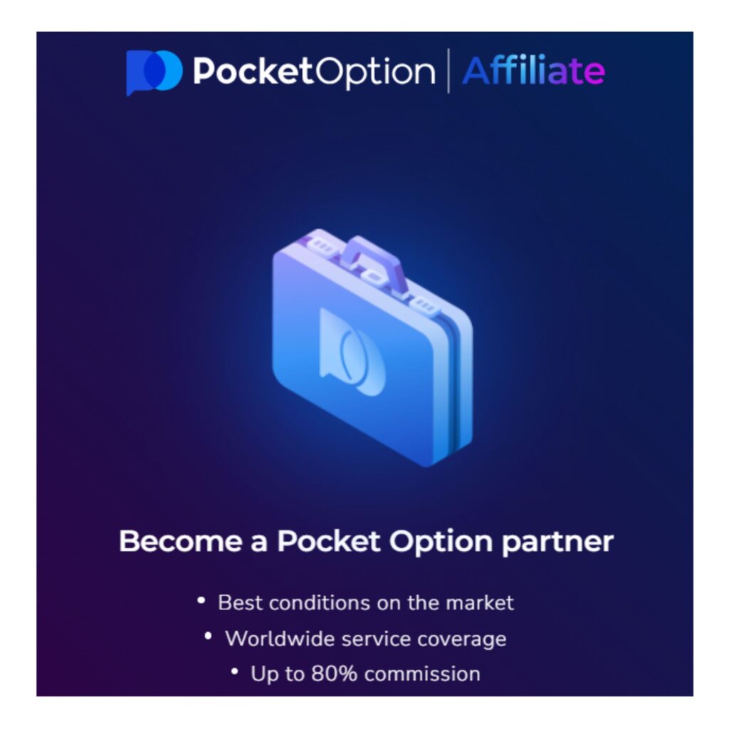 Pocket Option affiliate program.