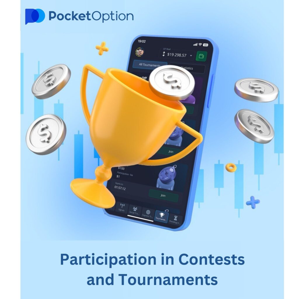 Participation in contests and tournaments.