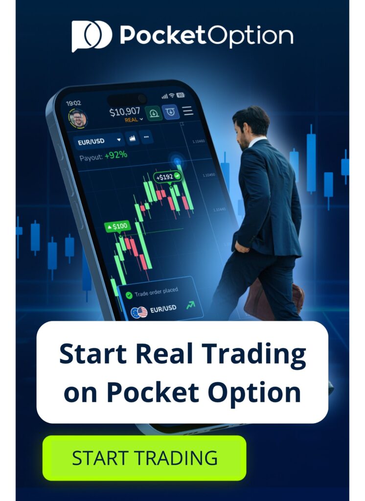 How to start real trading on Pocket Option.