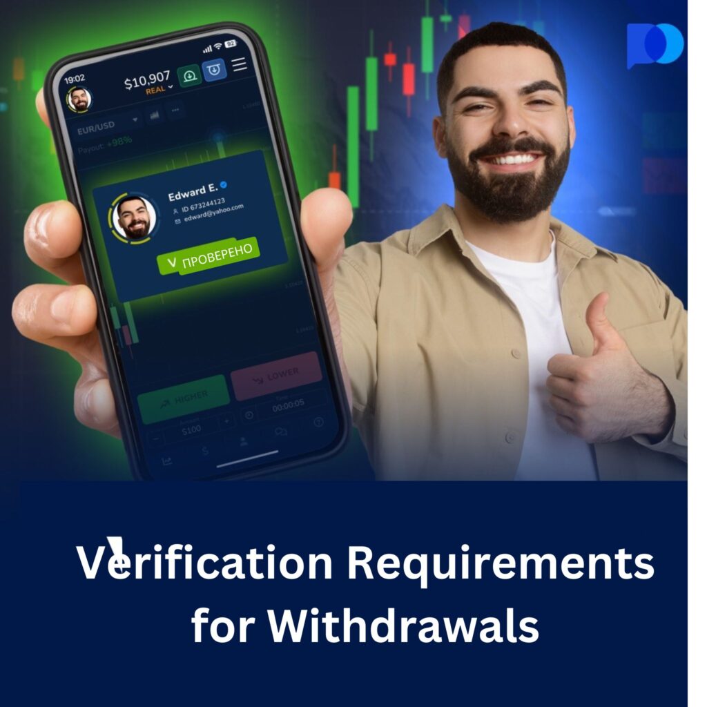 Verification requirements for withdrawals on Pocket Option.